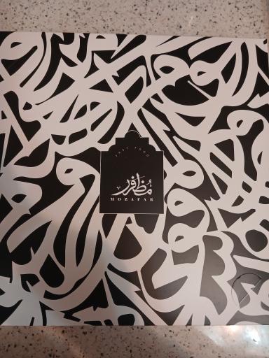 عکس فست فود مظفر