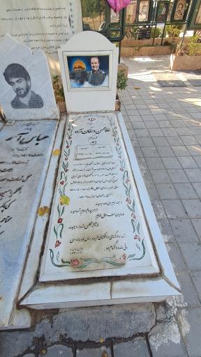 عکس مزار شهید غلامحسن دهقان آزاد
