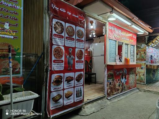 عکس فست فود خانه پیتزا