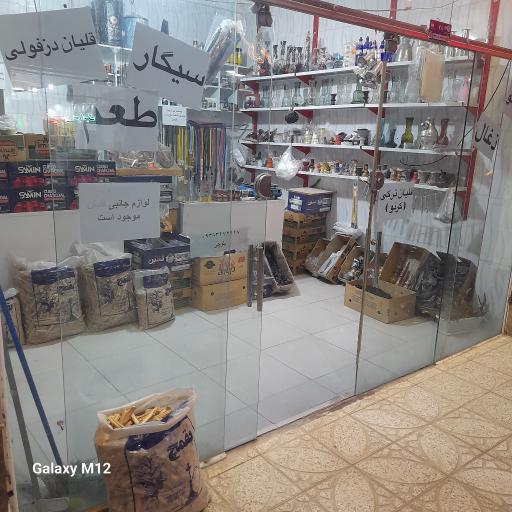 عکس دخانیات اکسیژن
