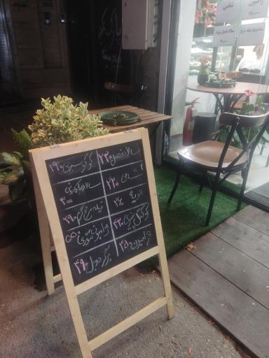 عکس ساندویچ نوستالژی
