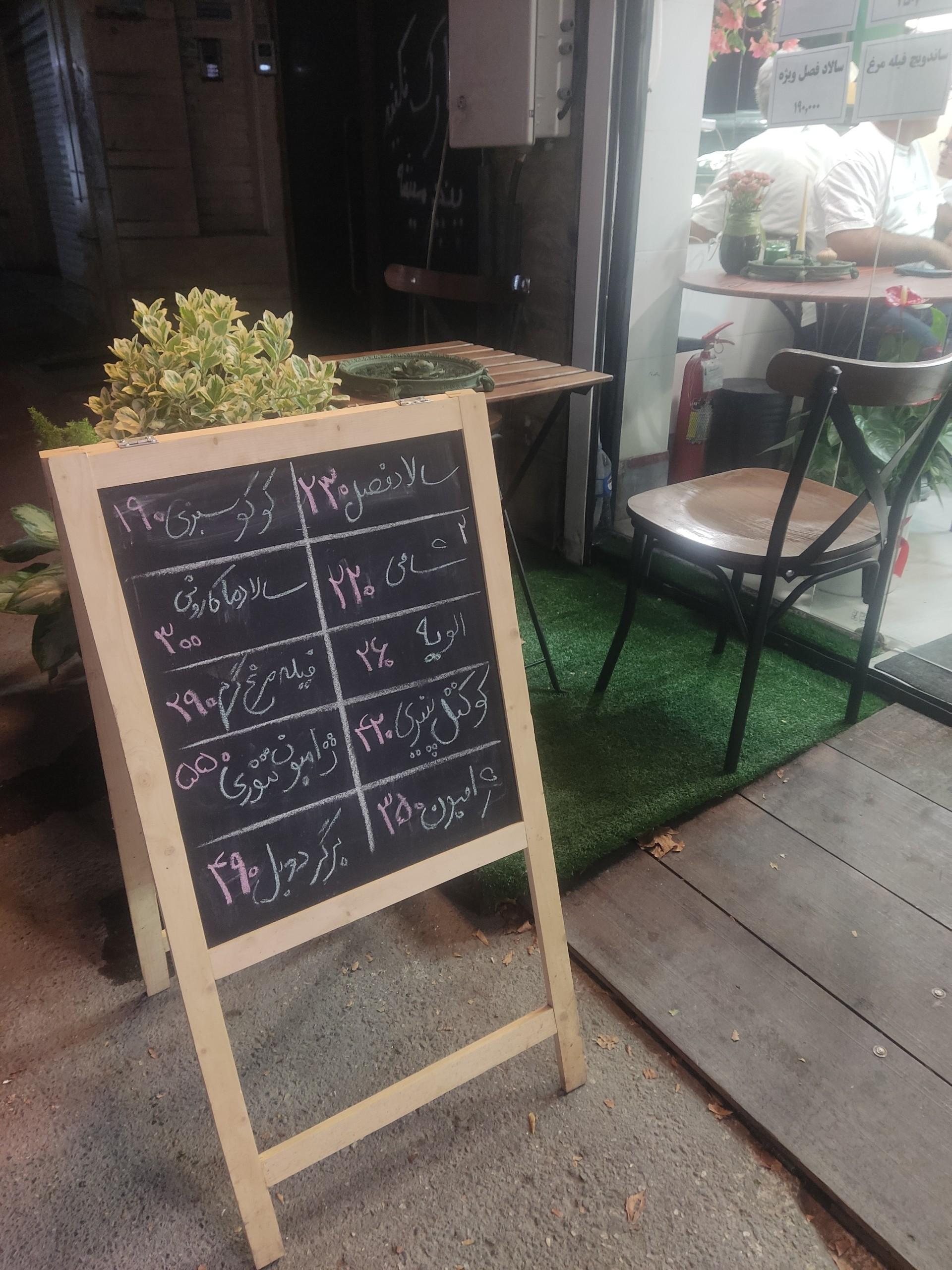 عکس ساندویچ نوستالژی