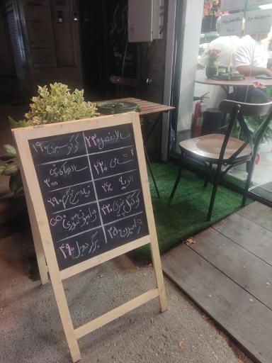 عکس ساندویچ نوستالژی