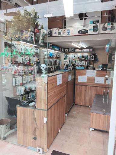عکس فروشگاه موبایل و کافی نت عظیم
