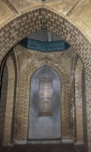 عکس آرامگاه آرتور آپهم پوپ و فیلیس اکرمن