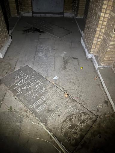 عکس آرامگاه آرتور آپهم پوپ و فیلیس اکرمن