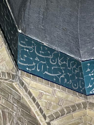 عکس آرامگاه آرتور آپهم پوپ و فیلیس اکرمن