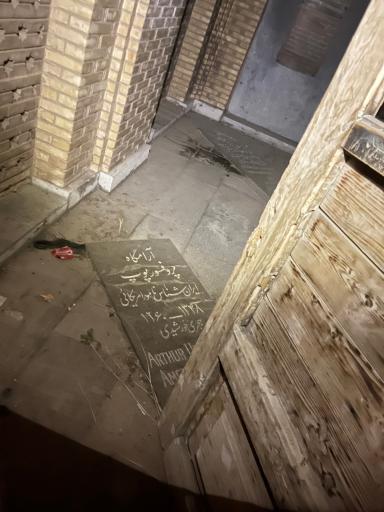عکس آرامگاه آرتور آپهم پوپ و فیلیس اکرمن