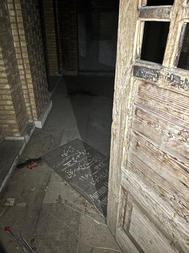 عکس آرامگاه آرتور آپهم پوپ و فیلیس اکرمن