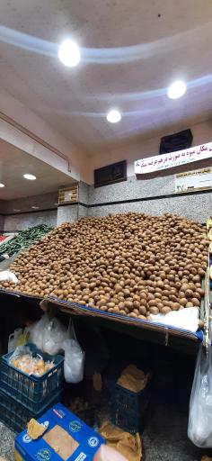 عکس میوه فروشی