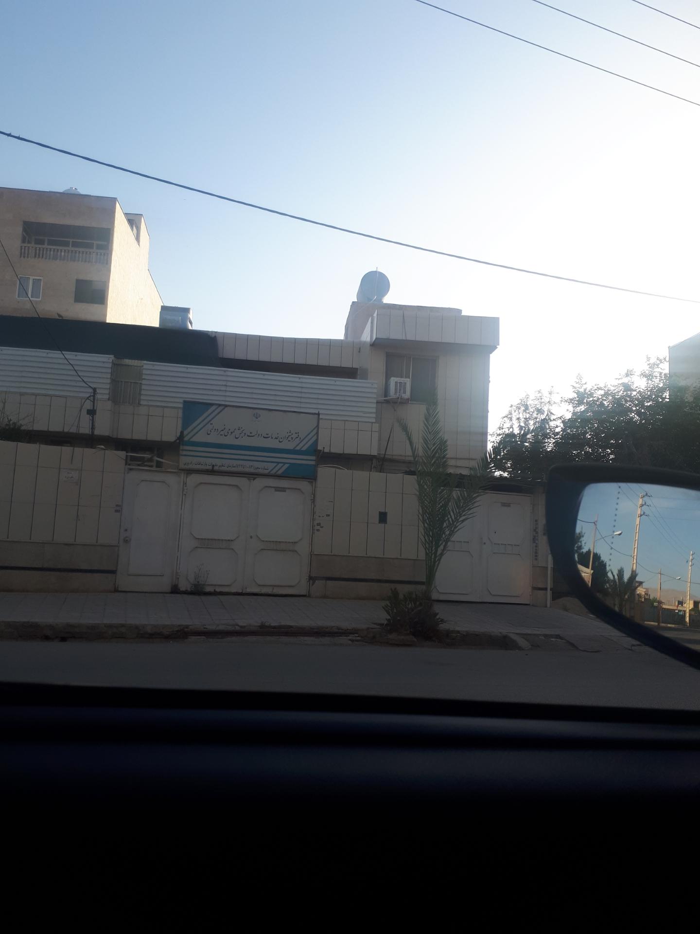 عکس دفتر پیشخوان خدمات دولتی 