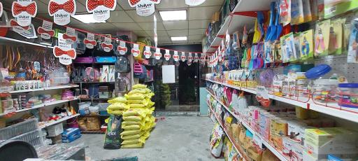 عکس پت شاپ شاتوت