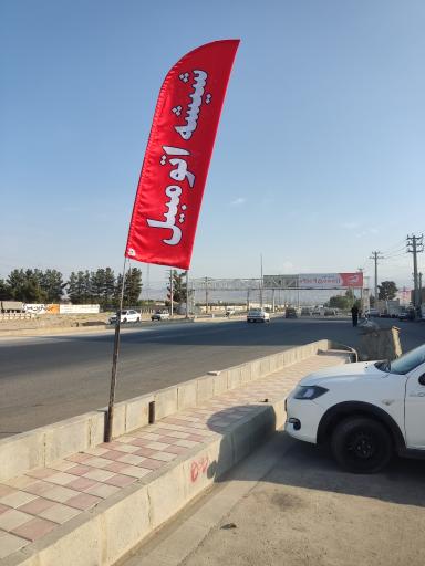 عکس شیشه اتومبیل علی 