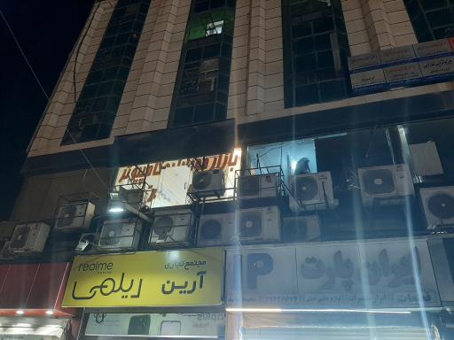 عکس پاساژ آرین