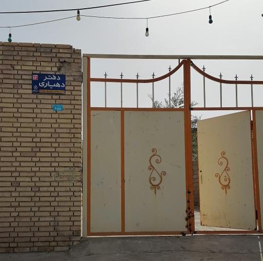 عکس دهیاری شهرک انقلاب