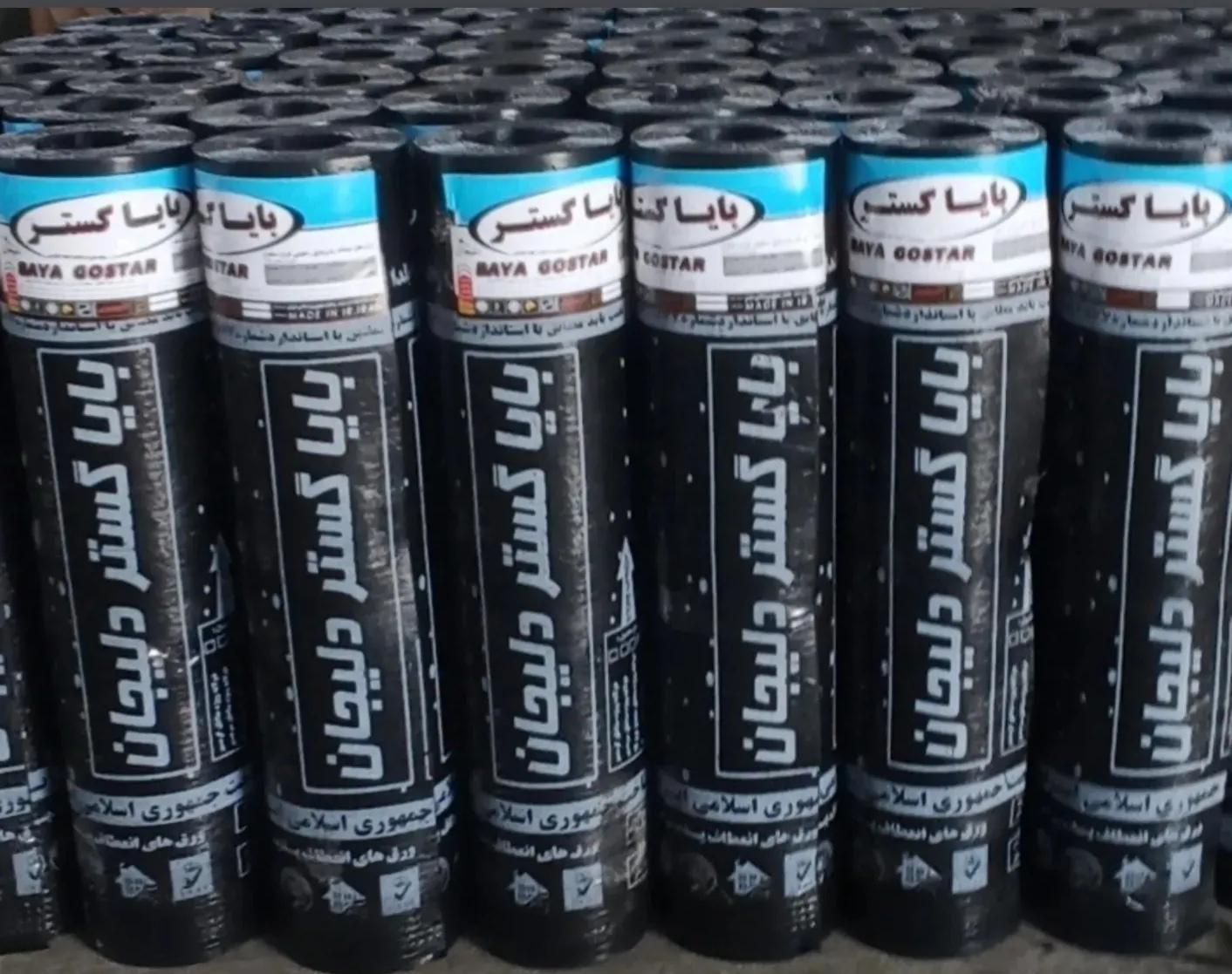 عکس ایزوگام بایا گستر دلیجان