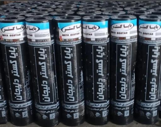 عکس ایزوگام بایا گستر دلیجان