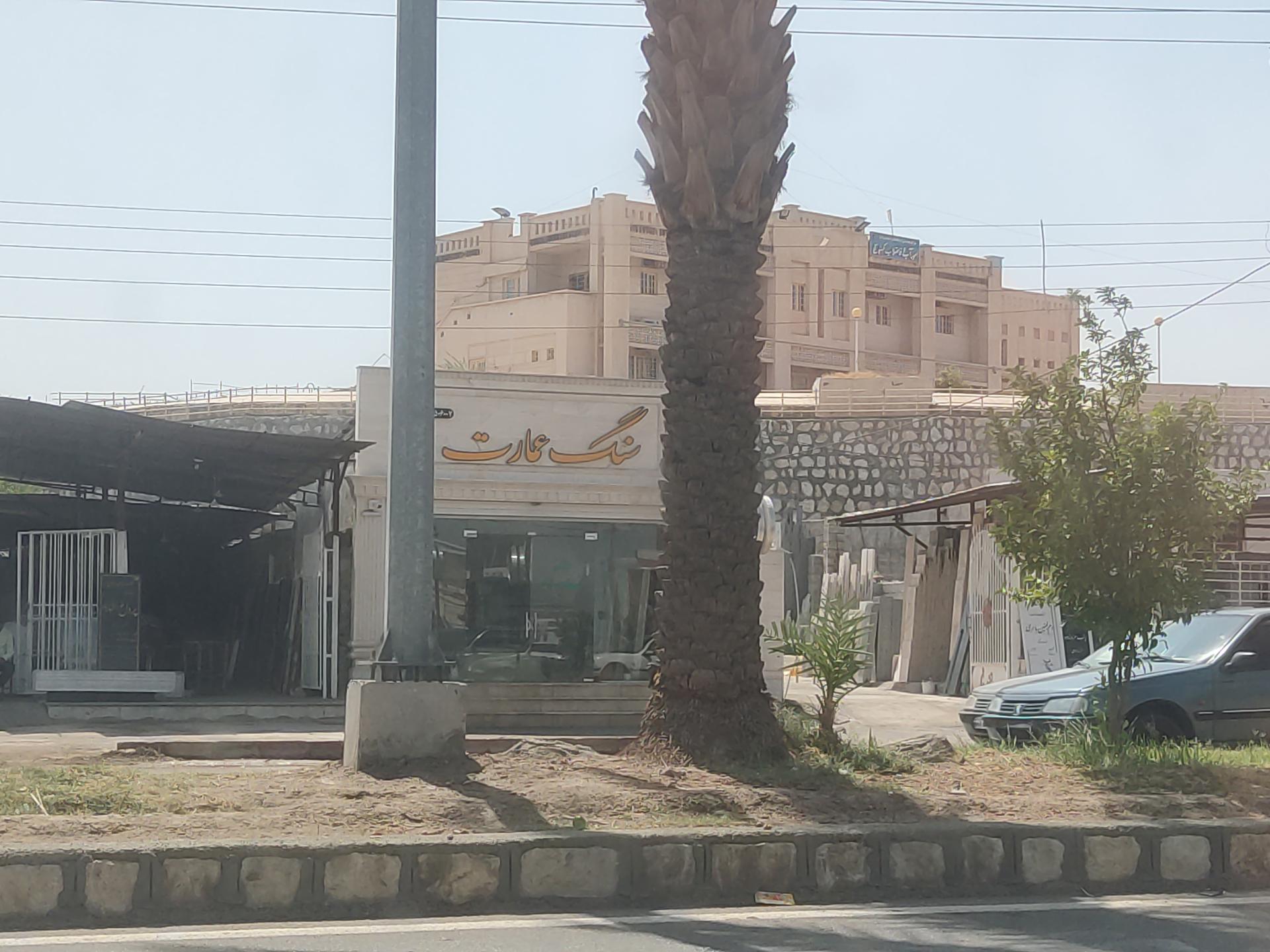 عکس سنگ عمارت 
