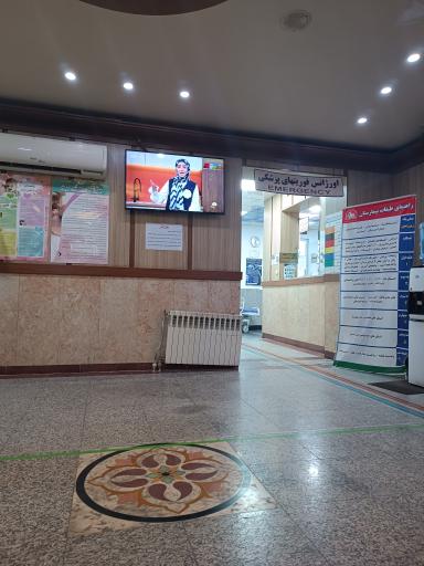 عکس بیمارستان کسری کرج