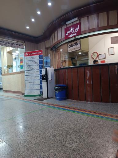 عکس بیمارستان کسری کرج