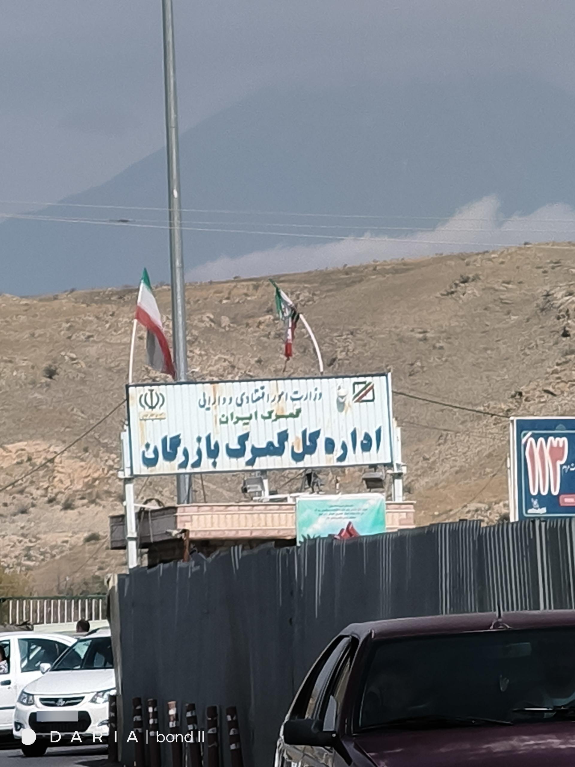 عکس درب ورودی اصلی گمرک بازرگان