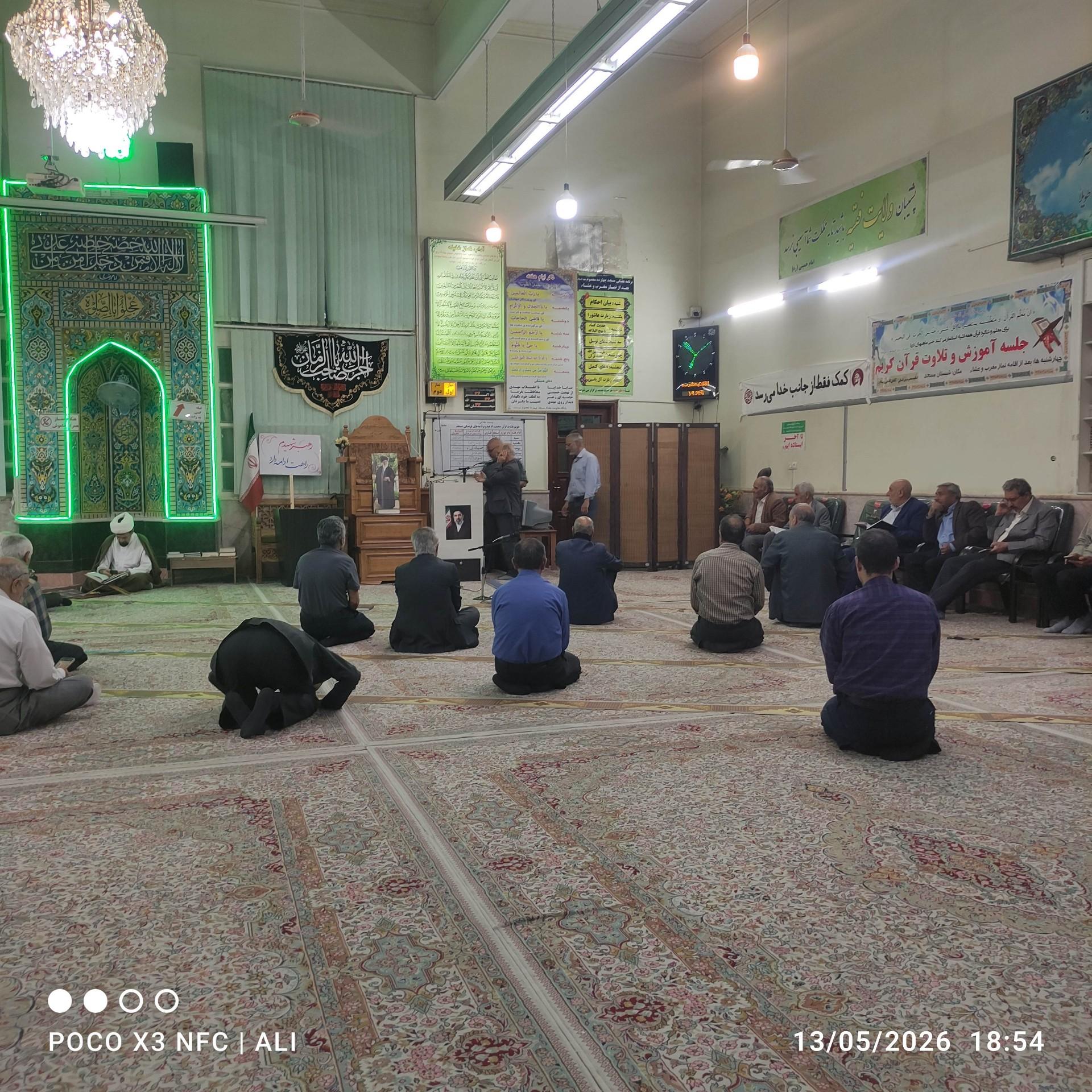عکس مسجد 14 معصوم (ع)