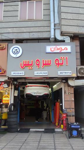 عکس اتو سرویس موذن
