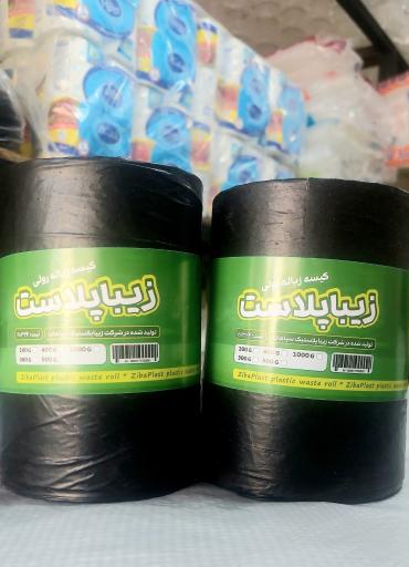 عکس پخش زیباپلاست