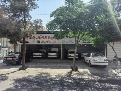 عکس تنظیم موتور جنوبشرق