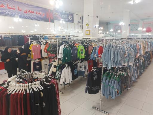 عکس دنیای پوشاک خرم