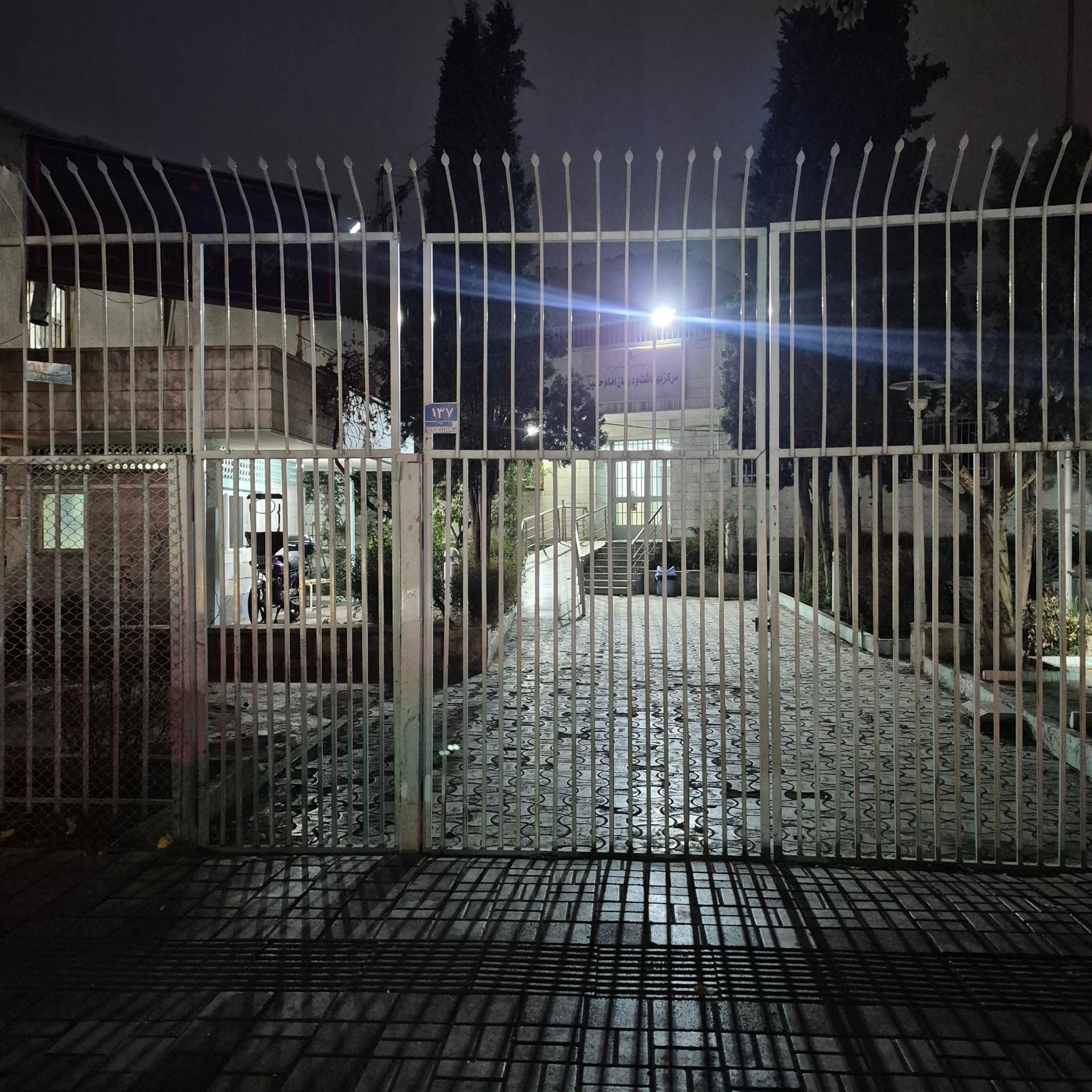 عکس درمانگاه شرکت نفت امام حسین