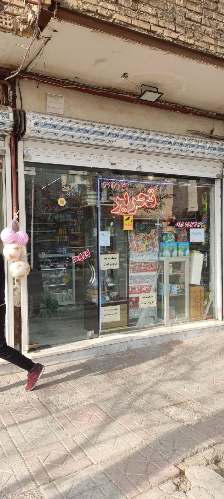 عکس لوازم تحریر 