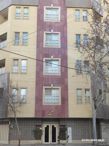 عکس مجتمع مسکونی نگین 