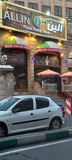 عکس رستوران ایتالیایی آلین پلاس