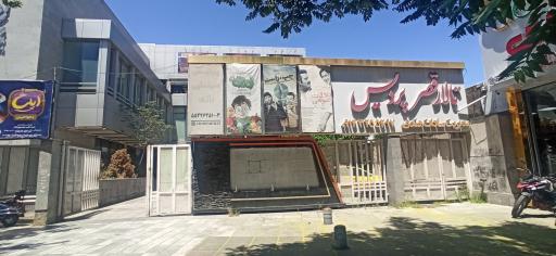 عکس تالار قصر پردیس