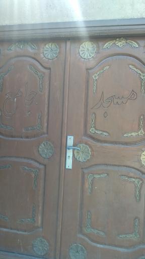 عکس مناره مسجد جامع