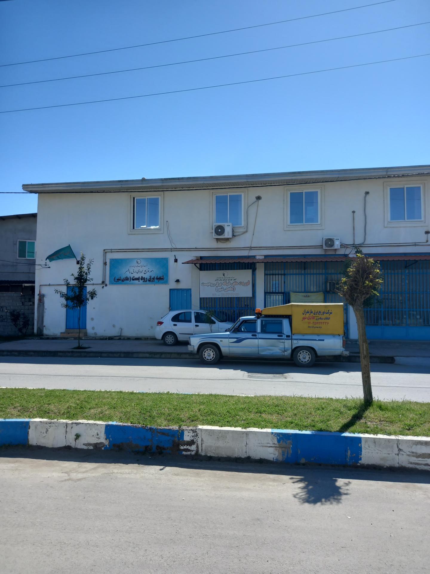 عکس اداره برق