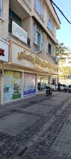 داروخانه شبانه روزی دکتر رخصتی