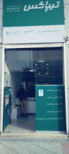 عکس تیپاکس گلها