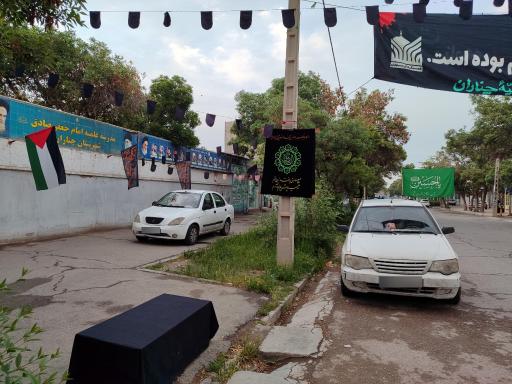 عکس حوزه علمیه امام صادق