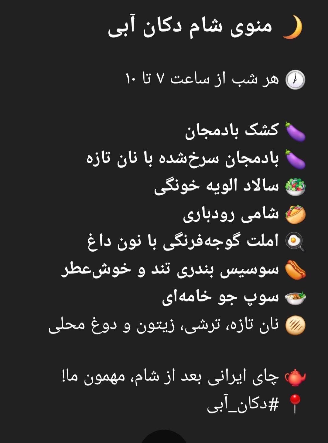 عکس دکان آبی