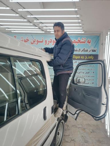 عکس تشخیص رنگ نوین