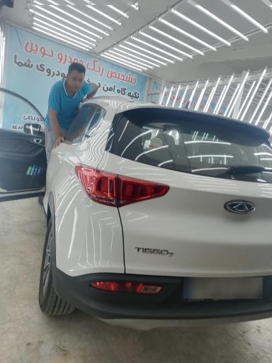 عکس تشخیص رنگ نوین