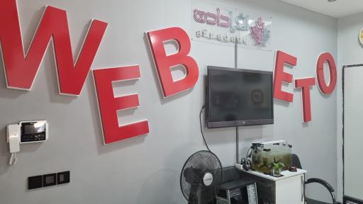 شرکت نرم‌افزار فناوری اطلاعات افرا داده ارم