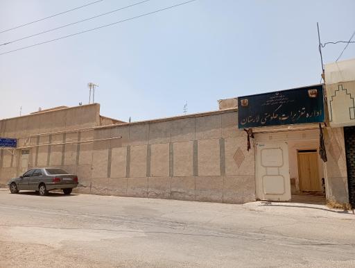 عکس اداره تعزیرات  حکومتی لارستان 