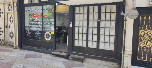 عکس تون آپ و تنظیم موتور سامیار