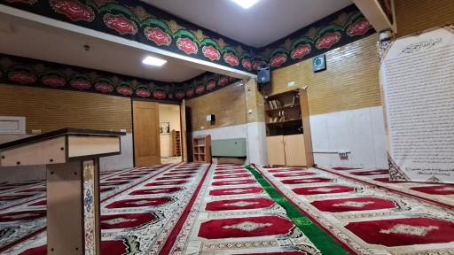عکس نمازخانه امام حسن مجتبی (ع)