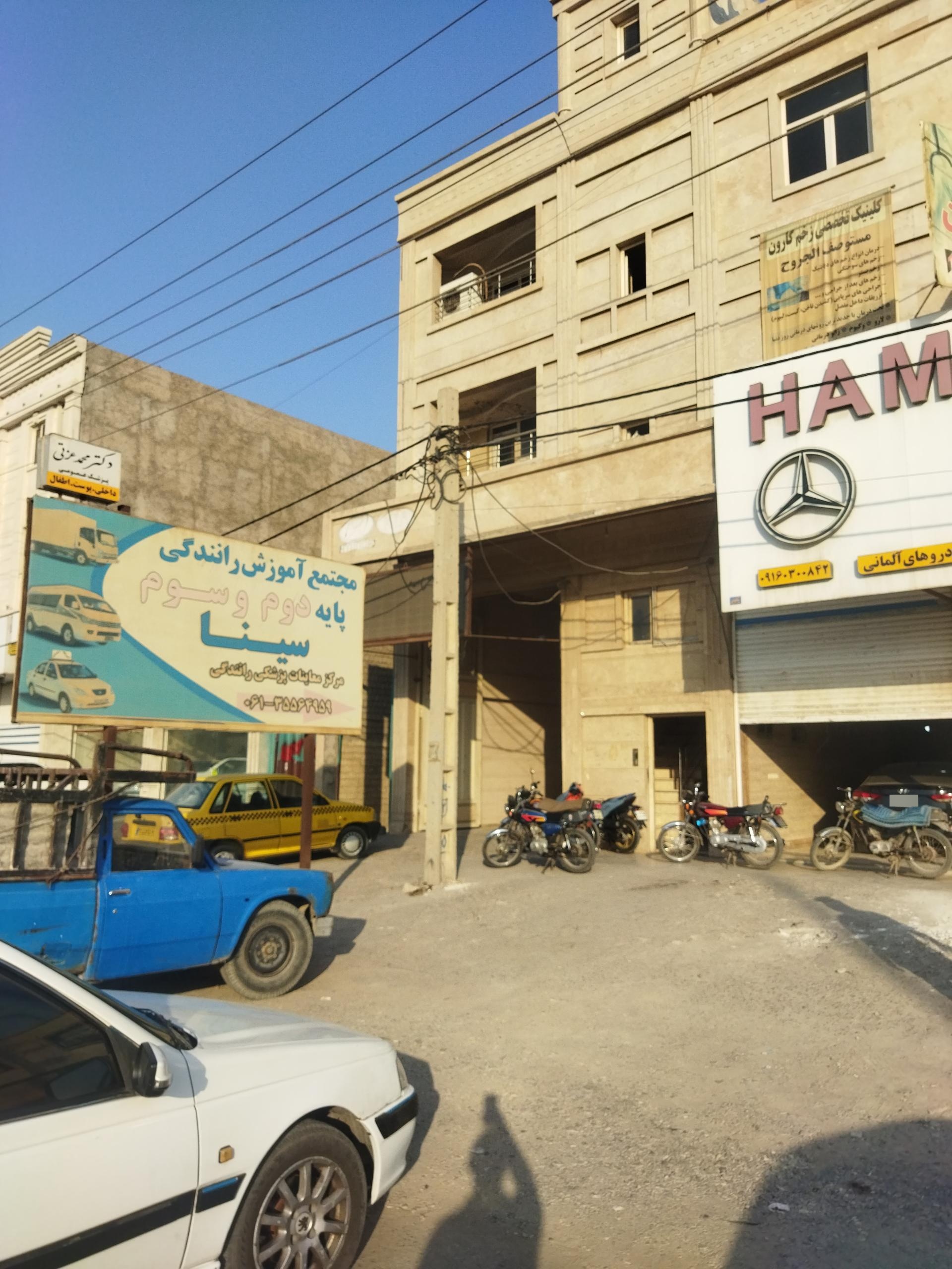 عکس مرکز معاینات پزشکی رانندگان