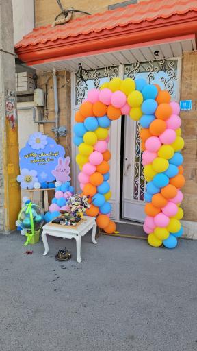 مهد کودک نوگلان شهریار