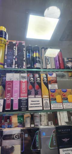 دخانیات نارنج